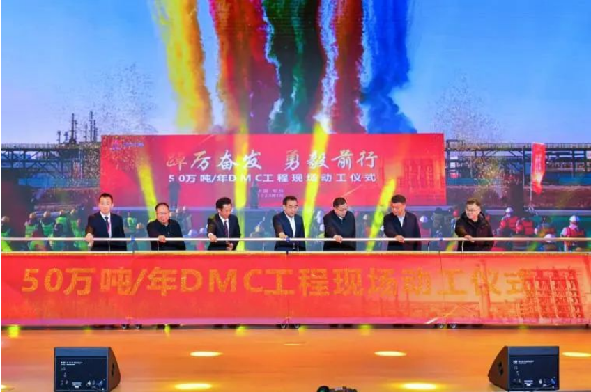 總投資超2000億元！榆林化學(xué)煤炭分質(zhì)利用項(xiàng)目啟動(dòng)工程投料成功