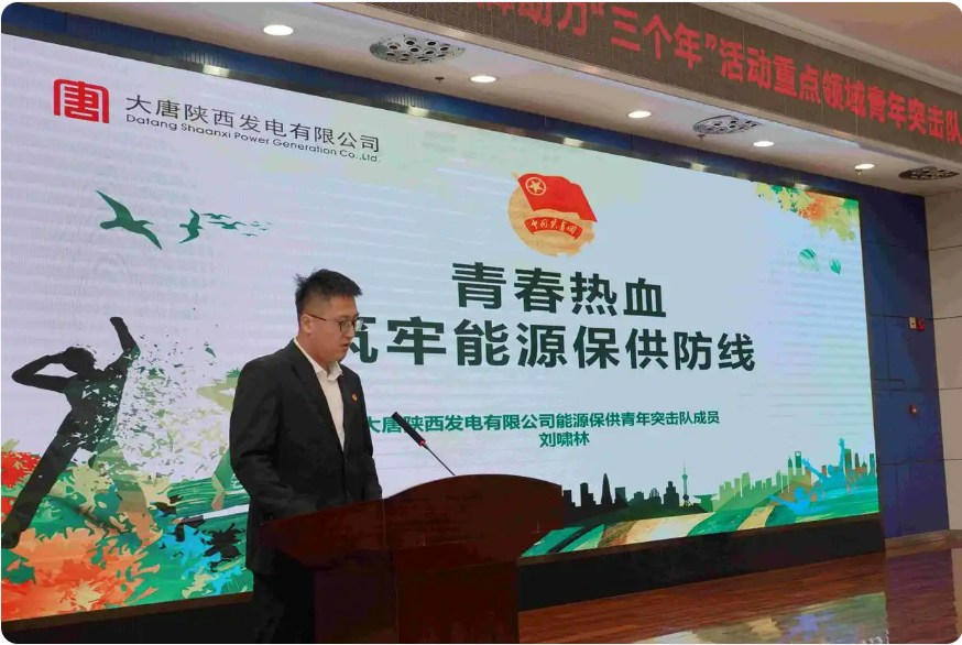“唐小秦”青年突擊隊扛起陜西能源保供